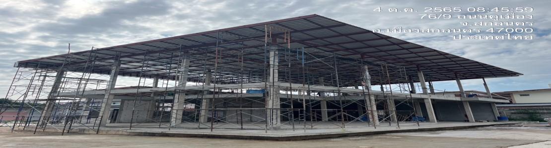 slide company profile