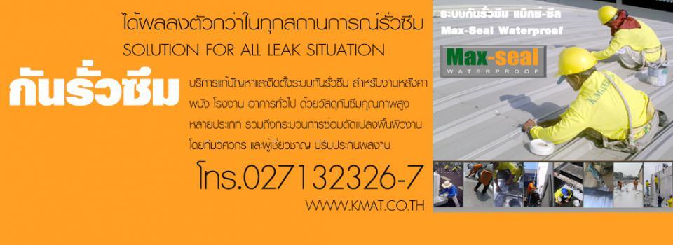 slide company profile