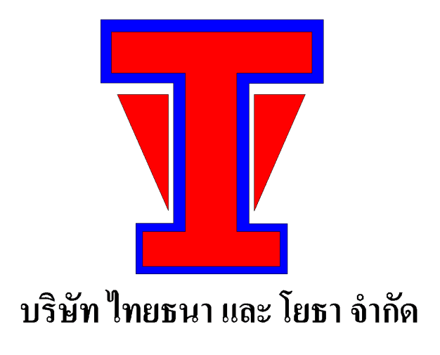 บริษัท ไทยธนาและโยธา จำกัด