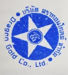 บริษัท ดรากอนโกลด์ จำกัด