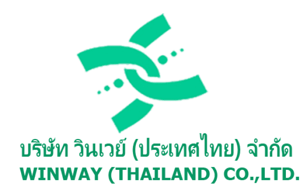 บริษัท วินเวย์ ( ประเทศไทย) จำกัด