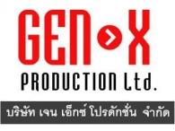บริษัท เจน เอ็กซ์ โปรดักชั่น จำกัด