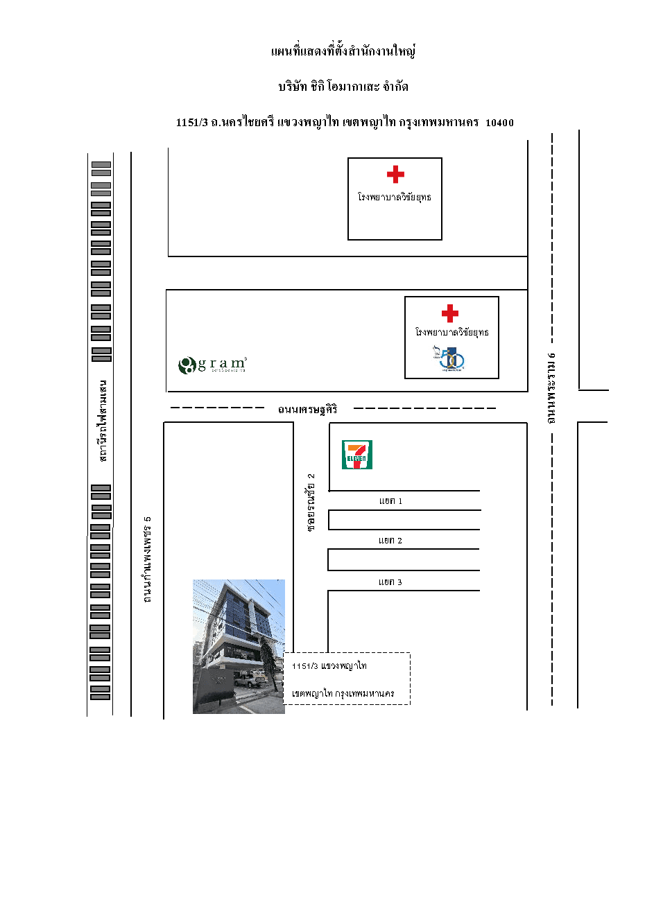 company location map image
