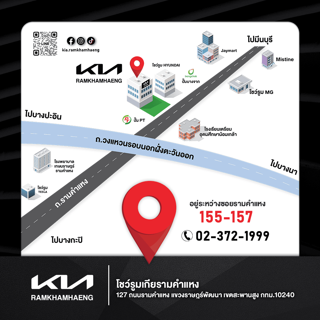 company location map image