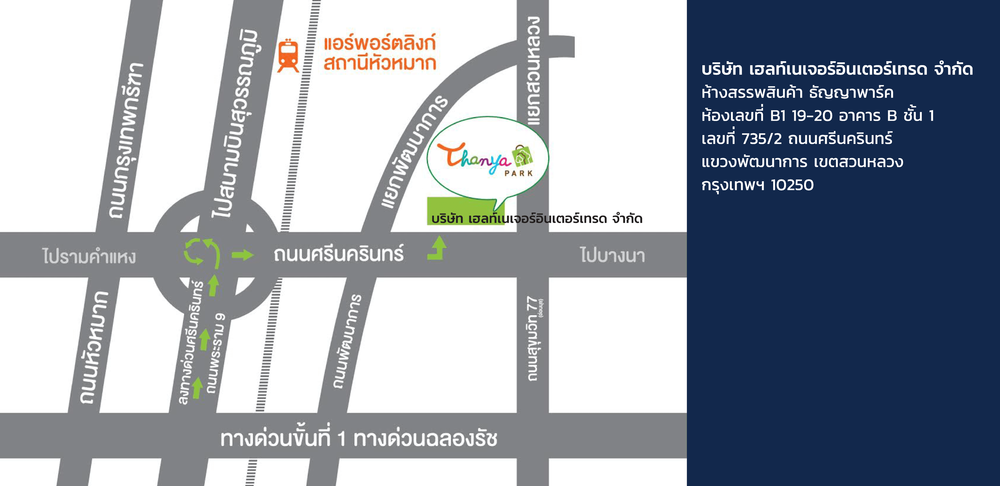 company location map image