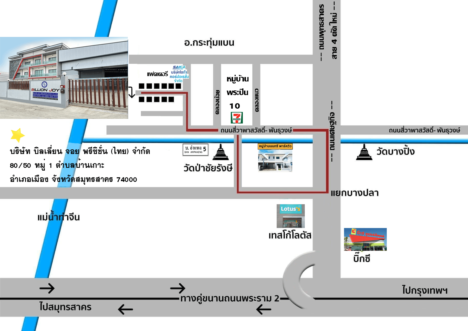 company location map image