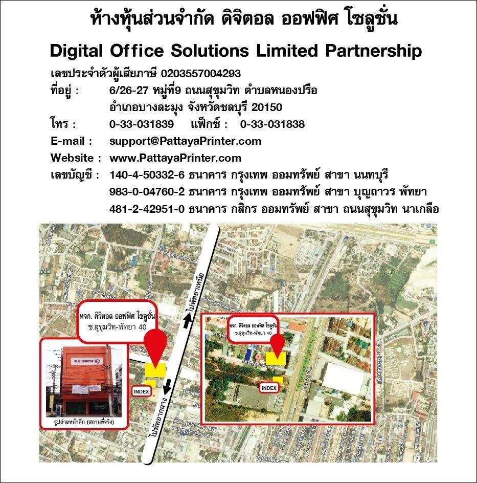 company location map image