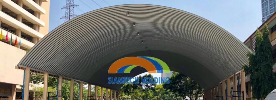 slide company profile