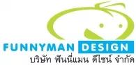 บริษัท ฟันนี่แมน ดีไซน์ จำกัด