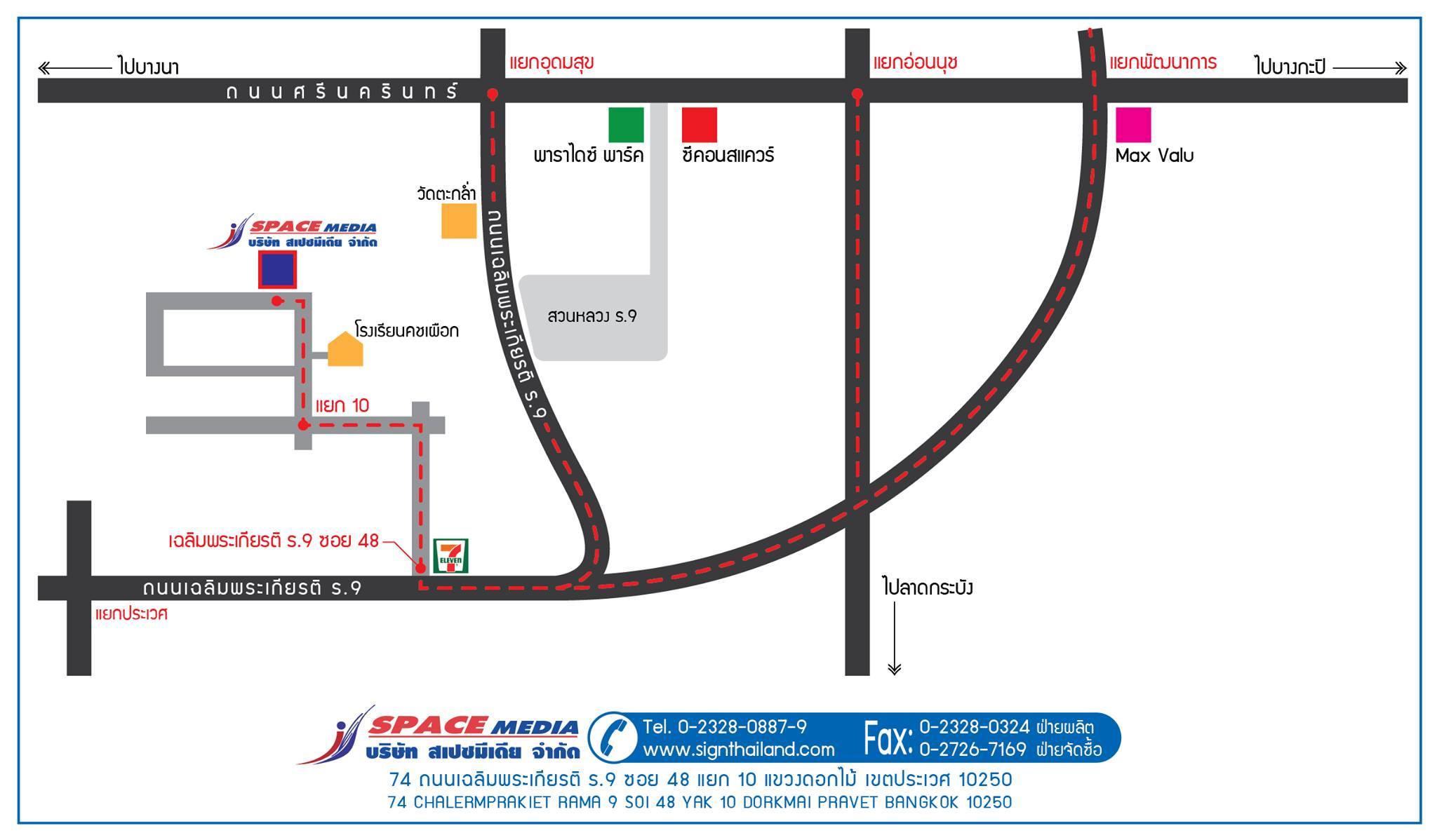 company location map image