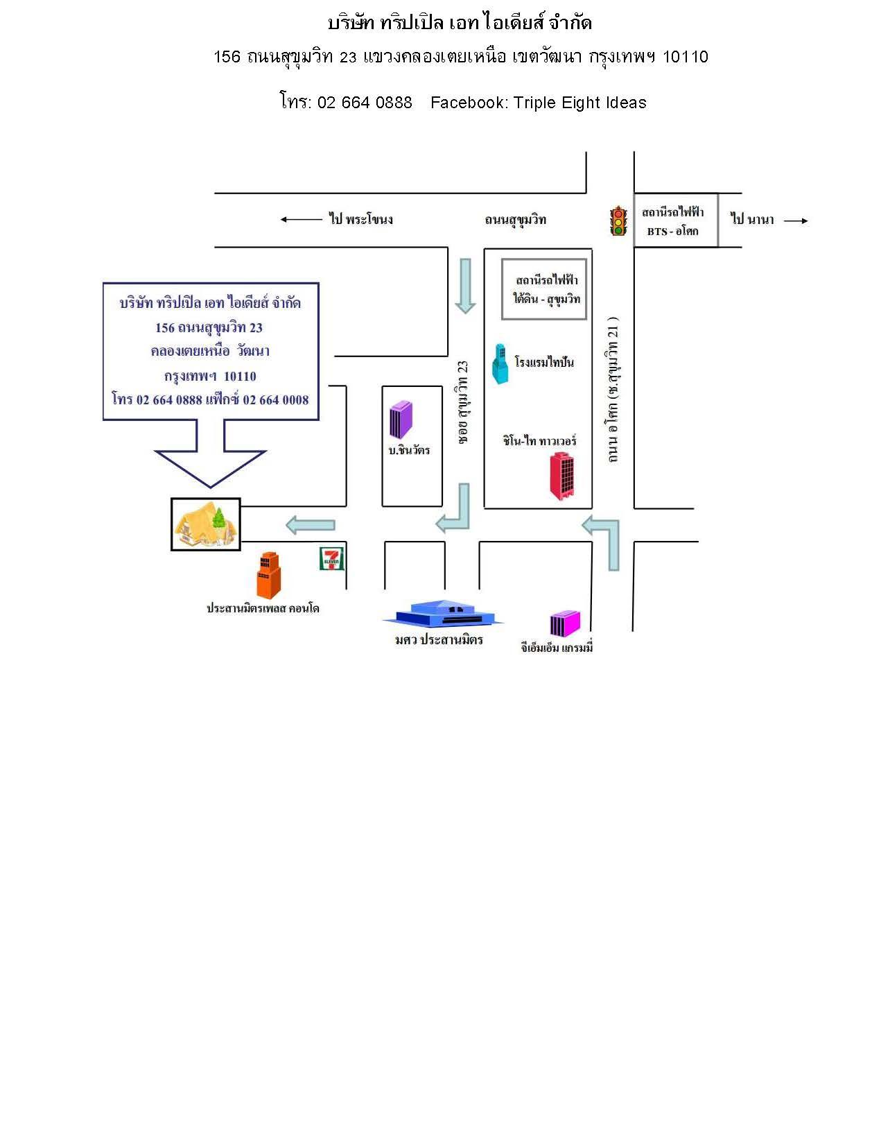 company location map image