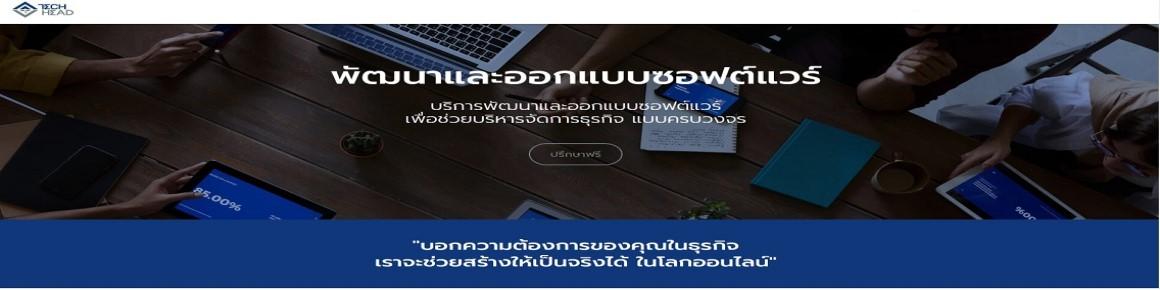 slide company profile