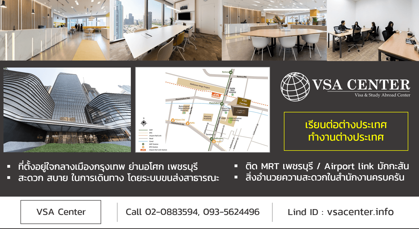 company location map image