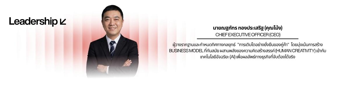 slide company profile