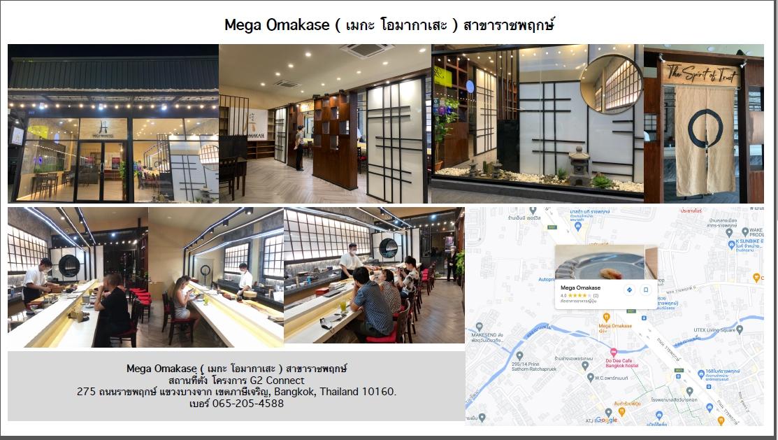 company location map image