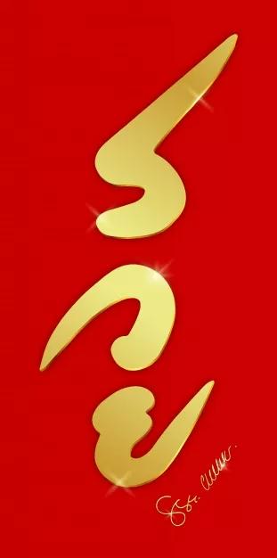 company-image