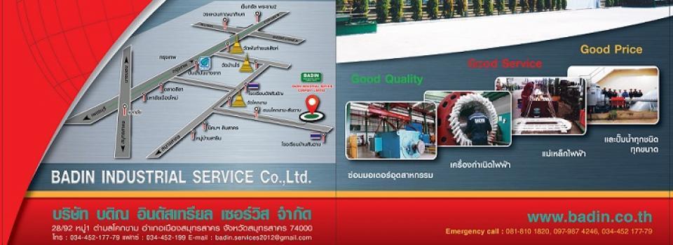 slide company profile