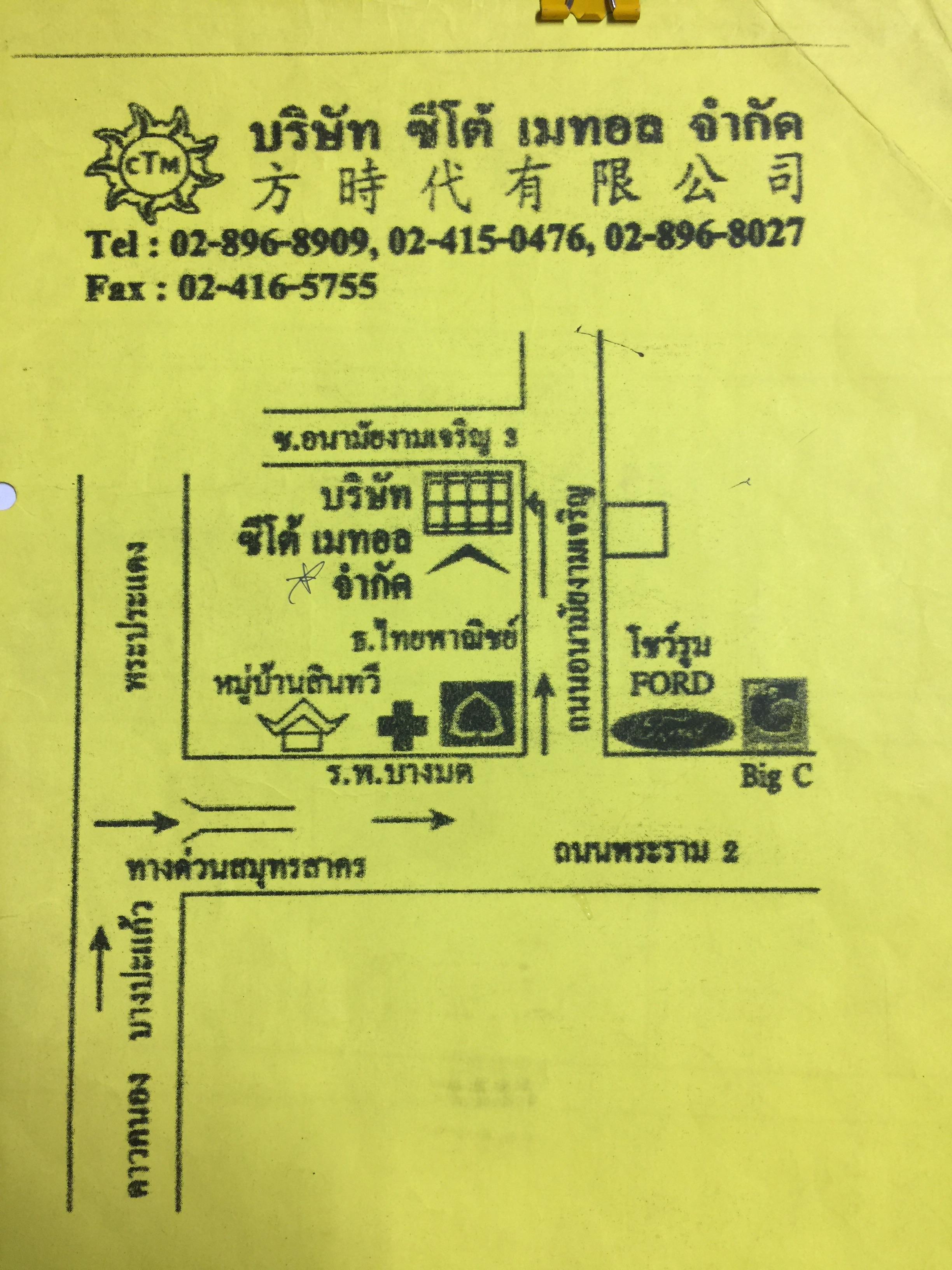 company location map image