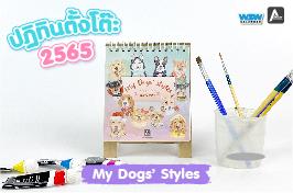 product-1