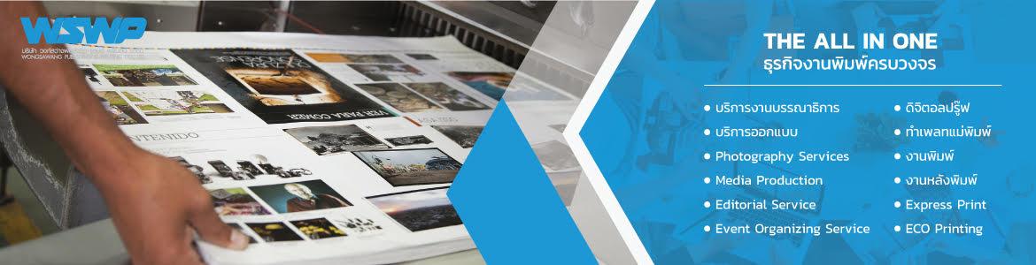 slide company profile