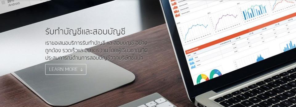 slide company profile
