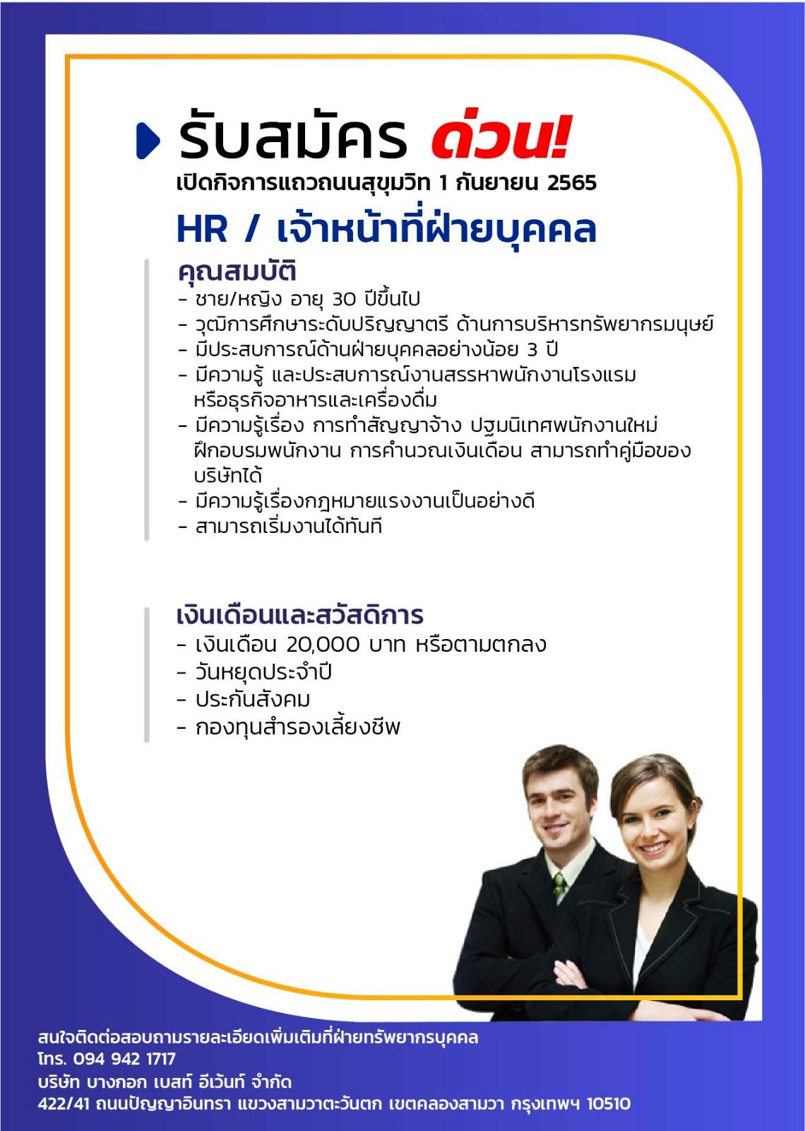product-2