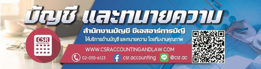 slide company profile
