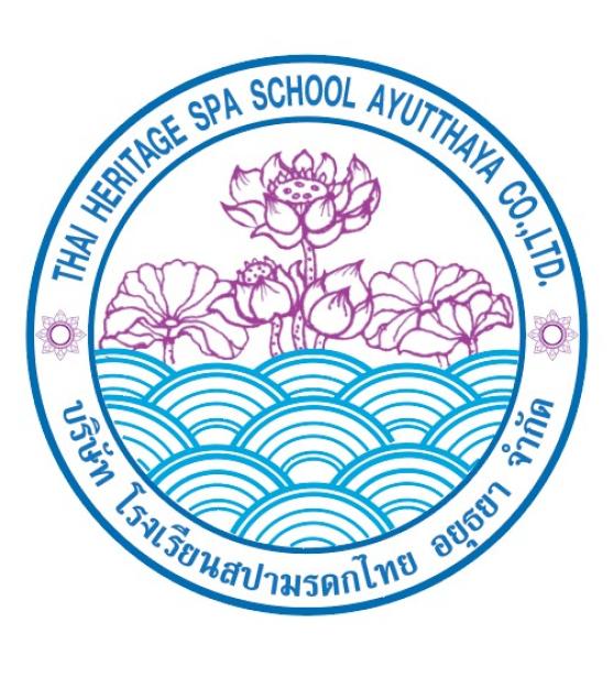 บริษัท สปามรดกไทย (อาร์บีเอสซี) จำกัด