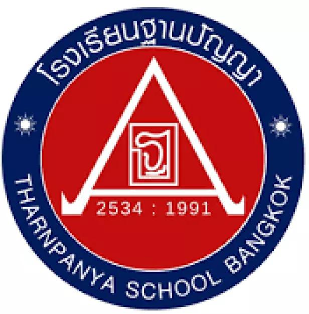 โรงเรียนฐานปัญญา