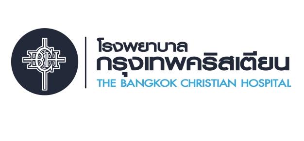 โรงพยาบาลกรุงเทพคริสเตียน