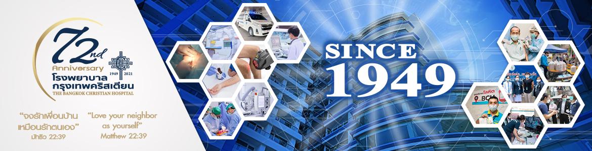 slide company profile