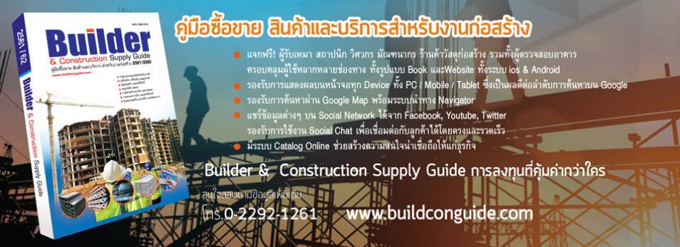 slide company profile