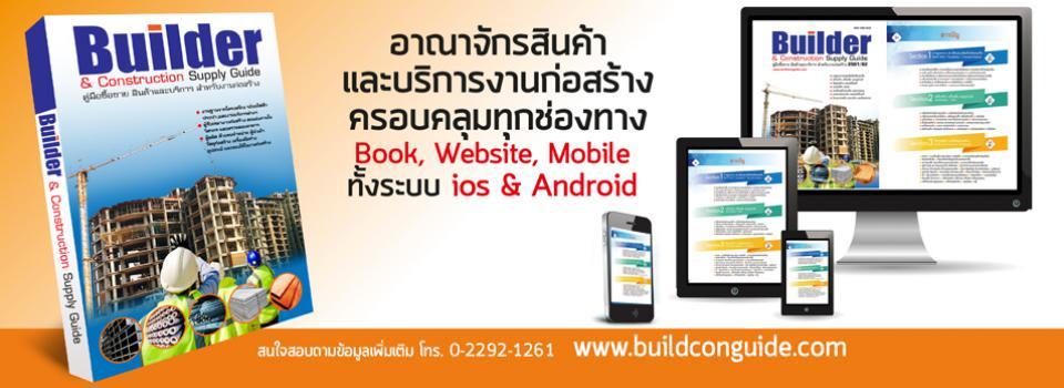 slide company profile