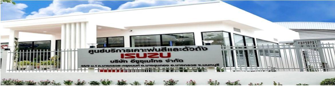slide company profile