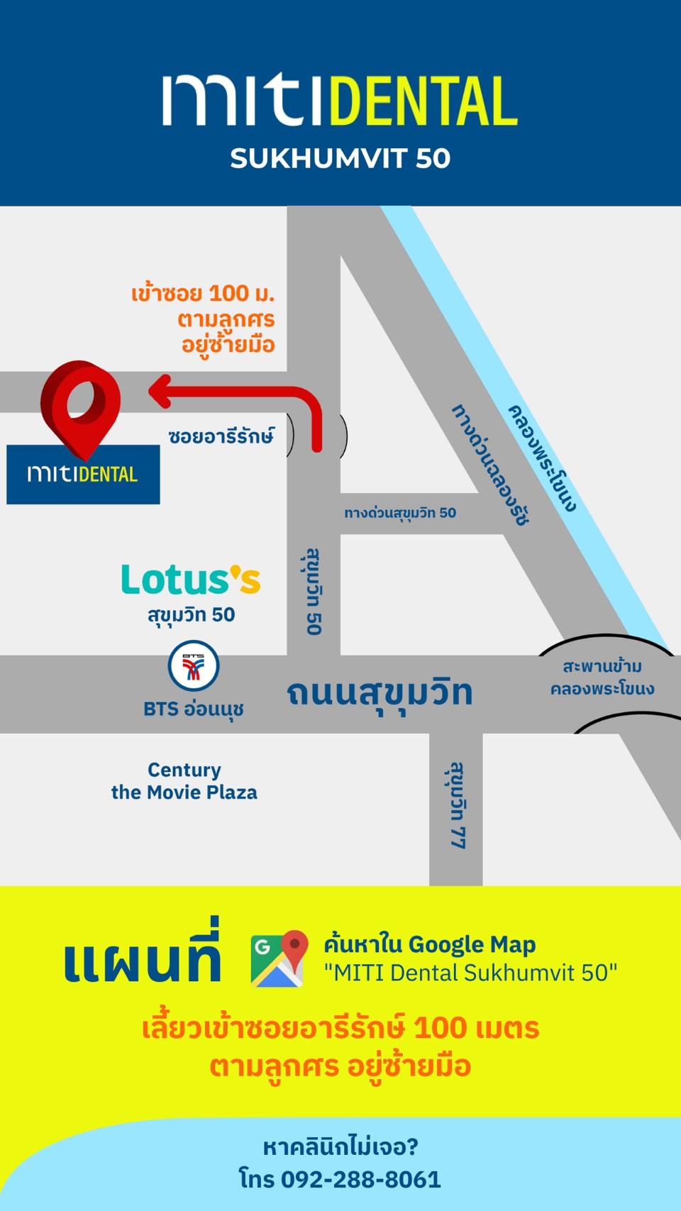 company location map image