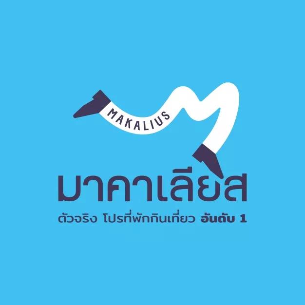 Makalius (Thailand) Co., Ltd.
