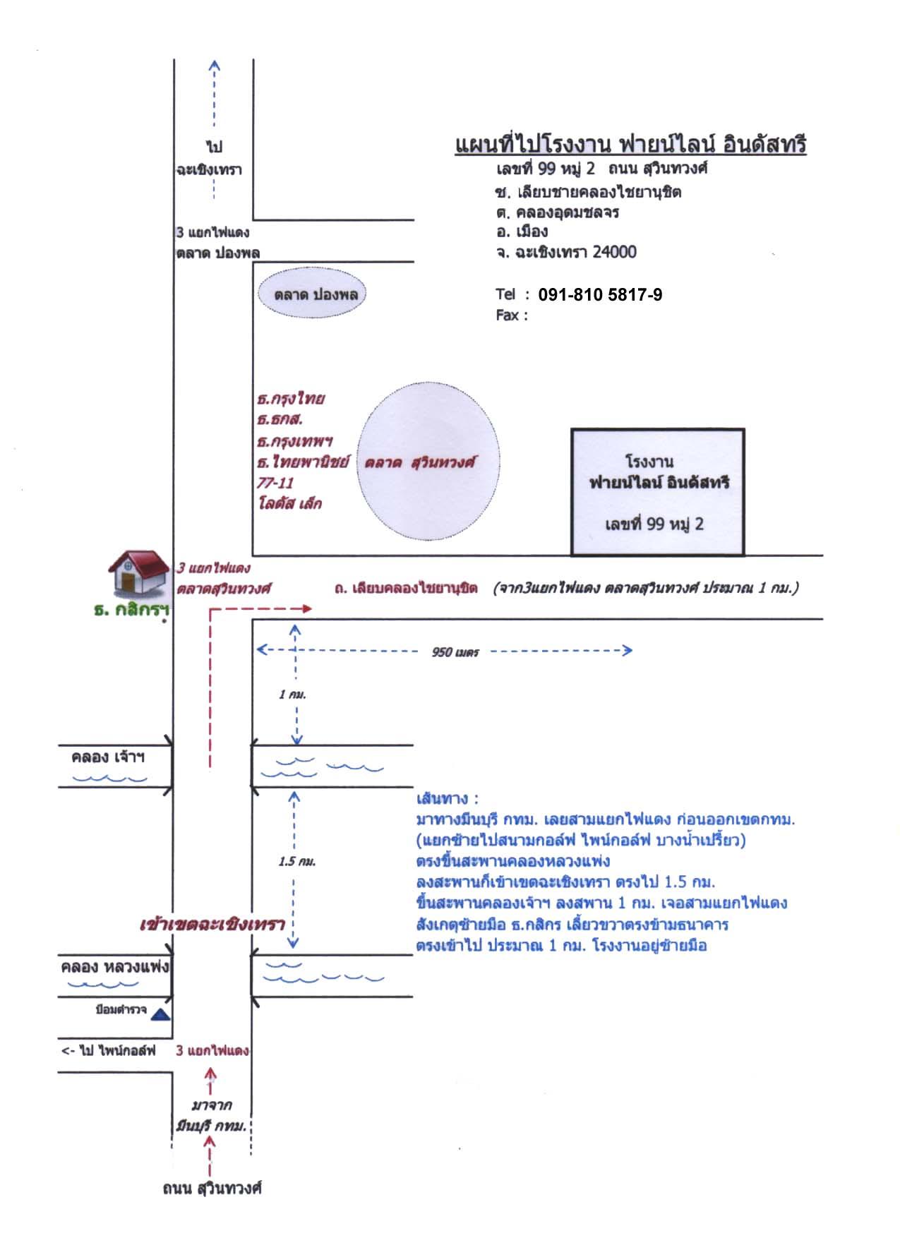 company location map image