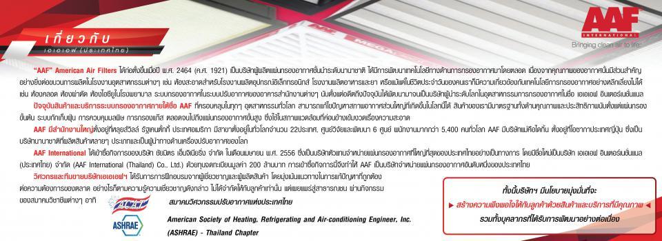 slide company profile