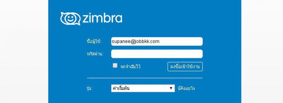 slide company profile