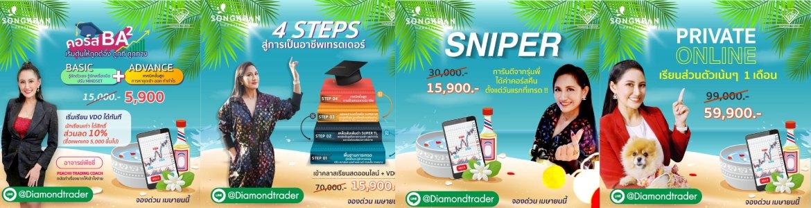 slide company profile