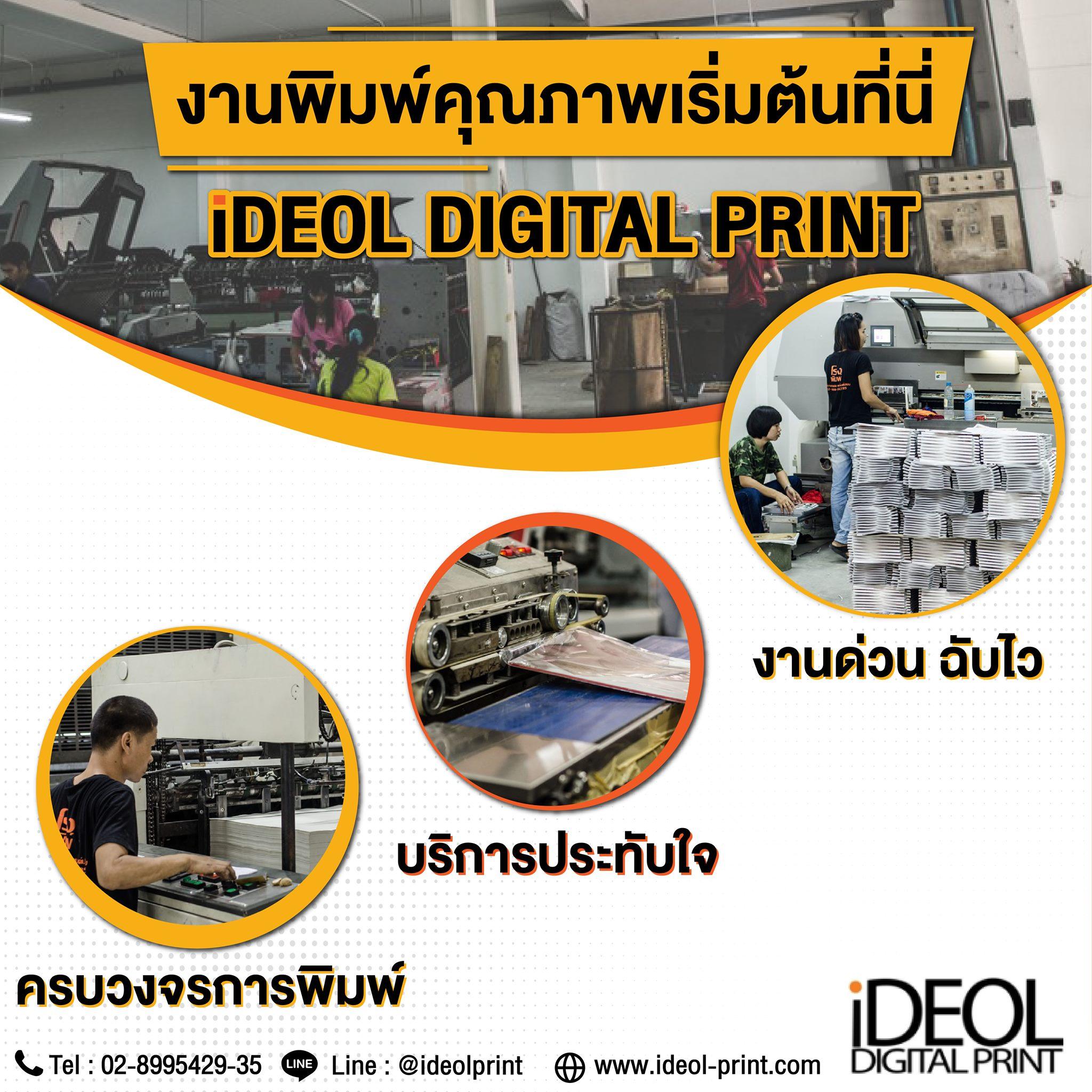 product-0
