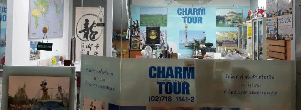 slide company profile