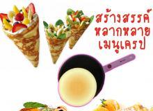 product-2