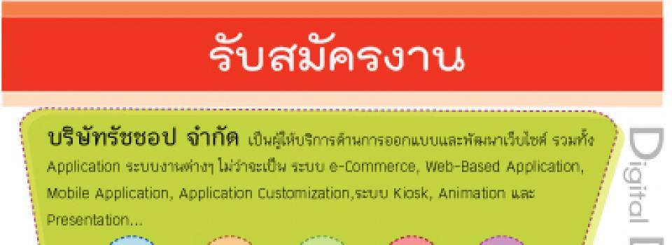 slide company profile