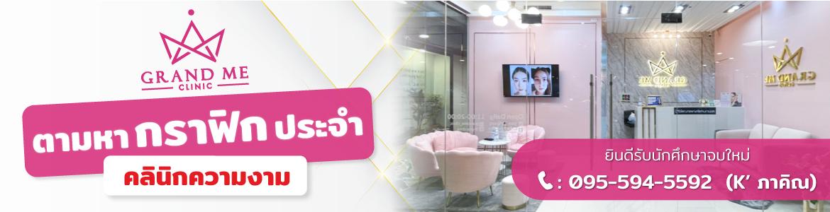 slide company profile