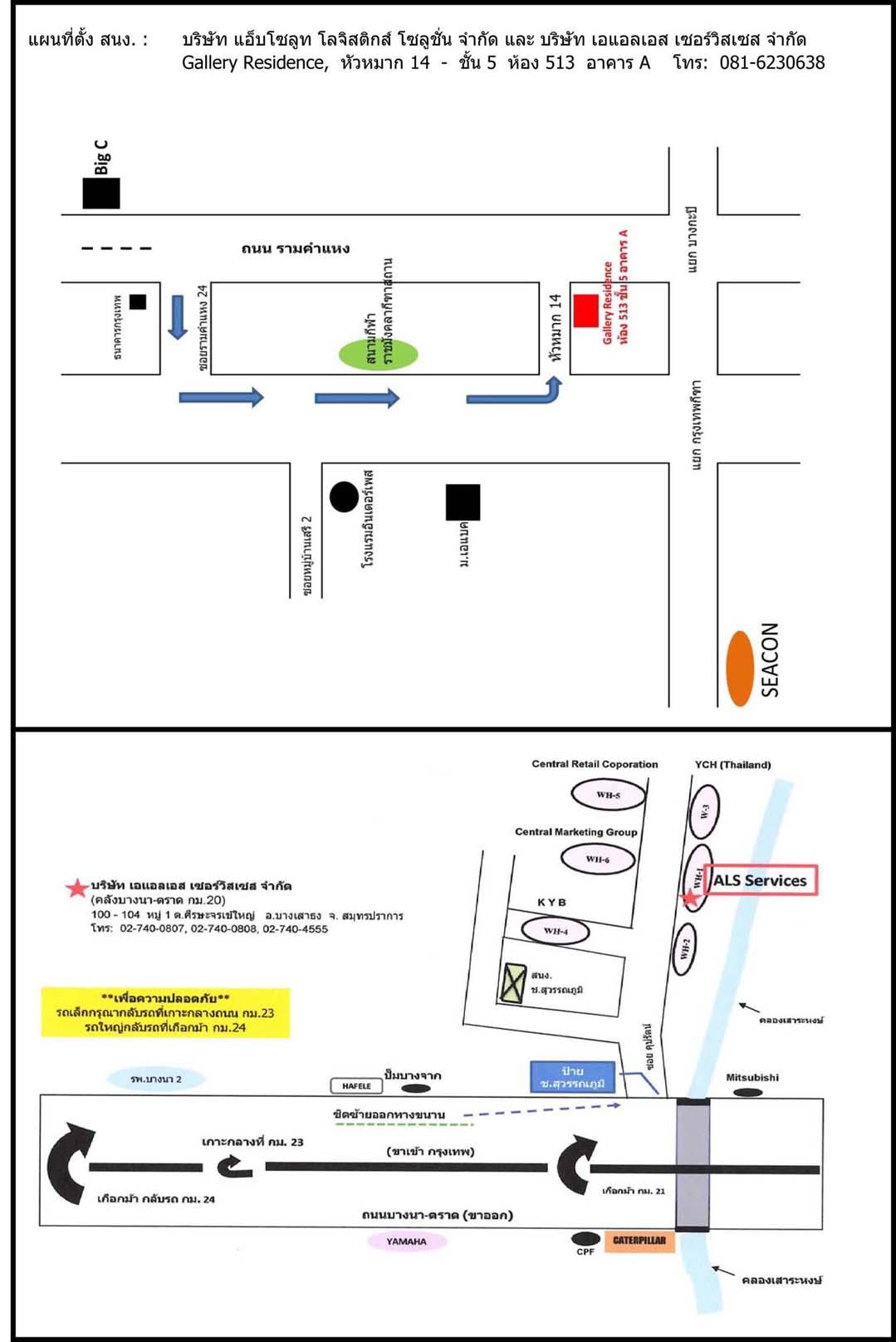 company location map image