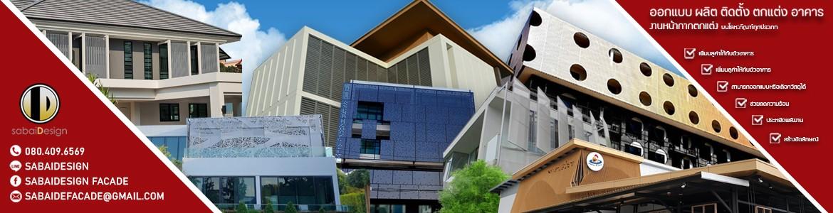 slide company profile