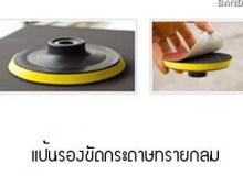 product-2