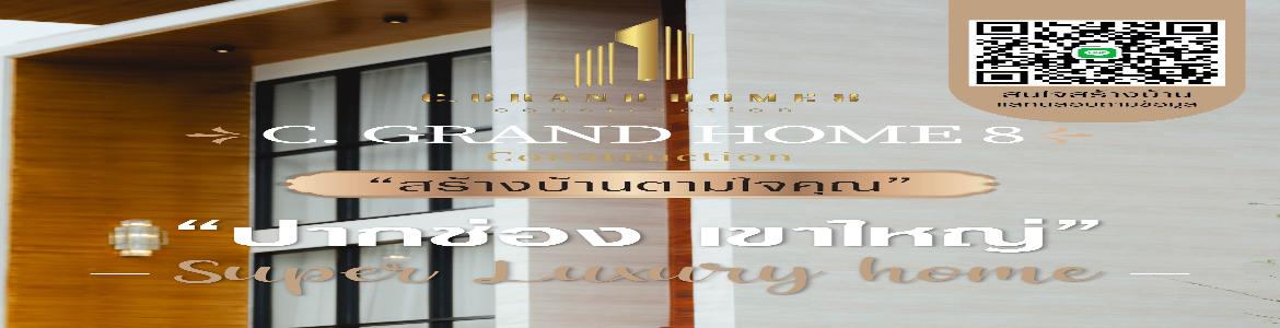 slide company profile