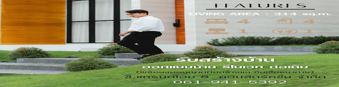 slide company profile